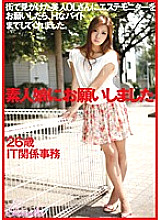 DMYJ-004 DVD Cover