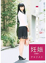 DMYJ-013 DVD封面图片 