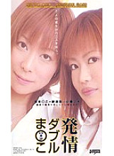 DNH-006 DVD封面图片 