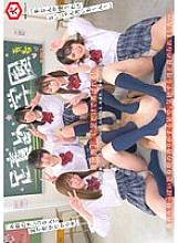 DNJR-047 DVD封面图片 