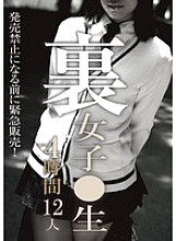 DOA-096 DVDカバー画像