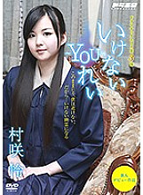 DOER-003 DVDカバー画像