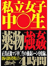 DOFL-001 Sampul DVD