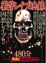 DOKX-001 DVD封面图片 