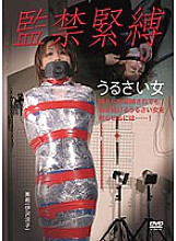 DOMS-002 DVDカバー画像