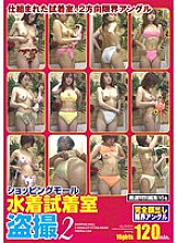 DPJT-030 DVD Cover