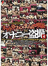 DPJT-112 DVD封面图片 