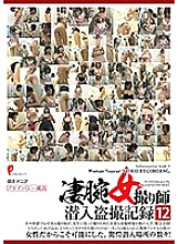 DPJT-132 DVD Cover