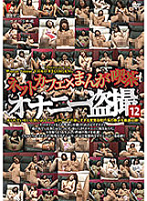 DPJT-137 DVDカバー画像