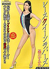 DPMI-043 Sampul DVD