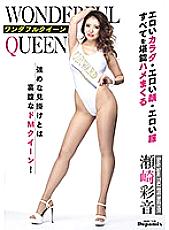 DPMI-051 DVD封面图片 
