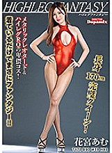 DPMI-058 DVDカバー画像