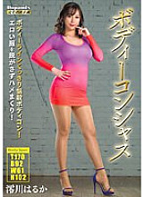 DPMI-088 Sampul DVD