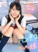 DPSDL-001 Sampul DVD