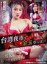 DRATW-003 DVD封面图片 