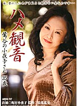 DRD-005 Sampul DVD