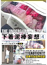 DSCP-012 Sampul DVD