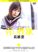 DTJ-005 DVDカバー画像