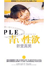 DTJ-013 DVDカバー画像
