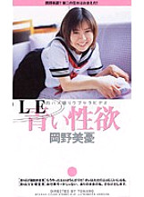 DTJ-014 DVD封面图片 