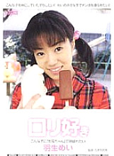 DTQ-001 DVD Cover