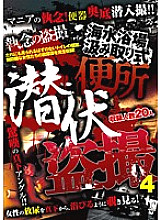 DTSC-050 DVD封面图片 
