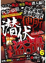 DTSC-052 DVD封面图片 