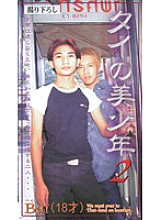 DUD-002 DVD封面图片 