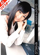 DV-01072 DVDカバー画像