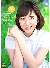 DVAJ-058 DVDカバー画像