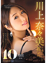 DVAJ-584 DVDカバー画像