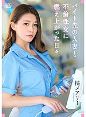 DVAJ-598 DVDカバー画像