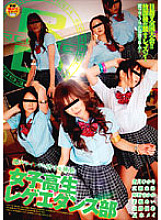 DVDES-023 DVD封面图片 