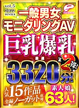 DVDES-995 DVDカバー画像