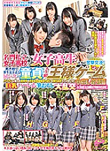 DVDMS-071 DVD封面图片 