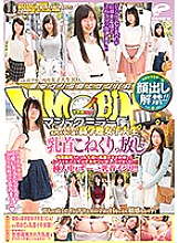 DVDMS-223 Sampul DVD