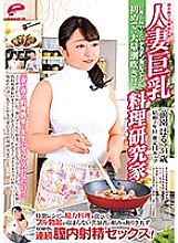 DVDMS-228 DVD Cover