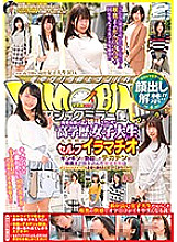 DVDMS-247 DVDカバー画像
