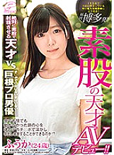 DVDMS-299 DVDカバー画像