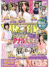 DVDMS-318 DVD封面图片 