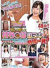DVDMS-354 Sampul DVD