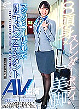 DVDMS-529 DVD封面图片 