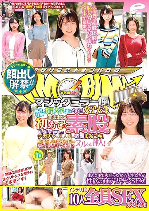 DVDMS-664 DVDカバー画像