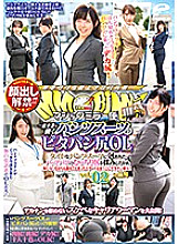 DVDMS-676 Sampul DVD
