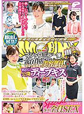 DVDMS-688 DVD封面图片 