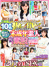DVDMS-712 DVD封面图片 