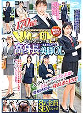 DVDMS-736 DVD封面图片 