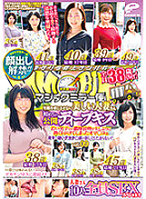 DVDMS-748 DVD Cover