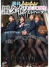 DVDMS-876 DVDカバー画像