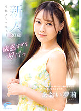 DVDMS-924 DVD Cover